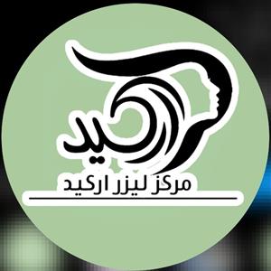 مرکز زیبایی ارکید