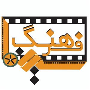 سینما فرهنگ